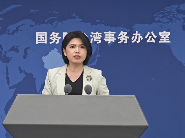 股巢配资 民进党当局禁公职人员赴大陆出席“9·3”纪念活动，国台办回应